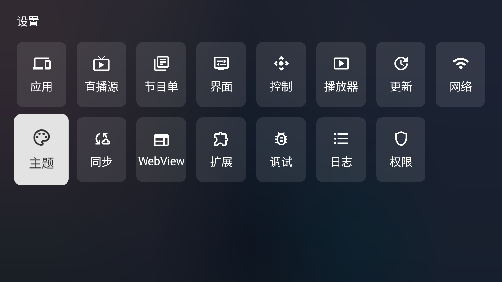 云影空蒙纯净版 截图3
