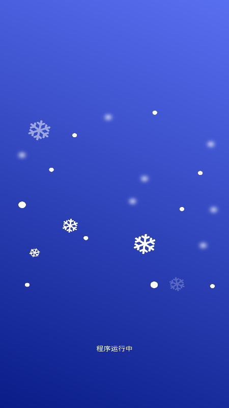 牡丹清理 截图4