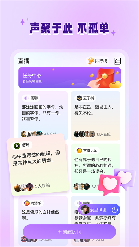 allo维语聊天交友 截图3