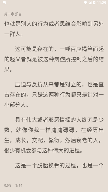 念慈书院 1