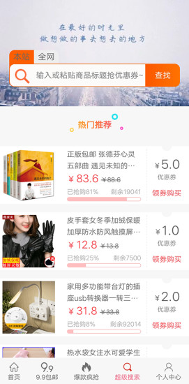 青年好货 截图2