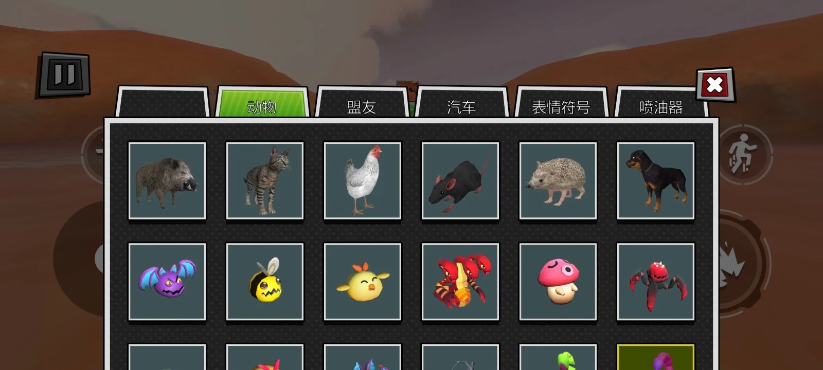 后室沙盒2 截图3