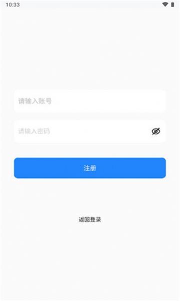 秋云文档app 1