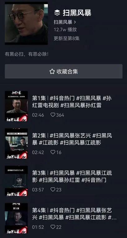 抖音的'识万物'扫一扫功能怎么找到并使用？ 1