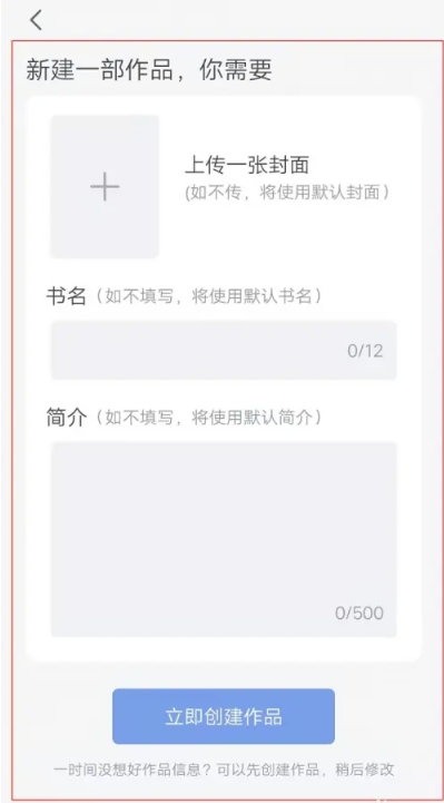 小黑屋云写作码字 1