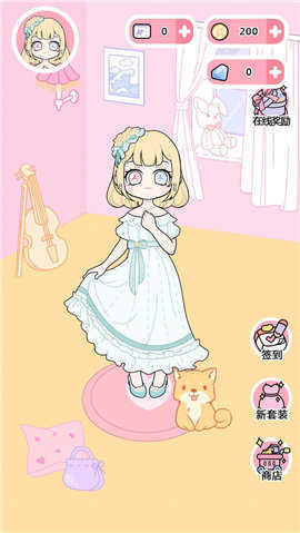 恋与装扮物语 截图4