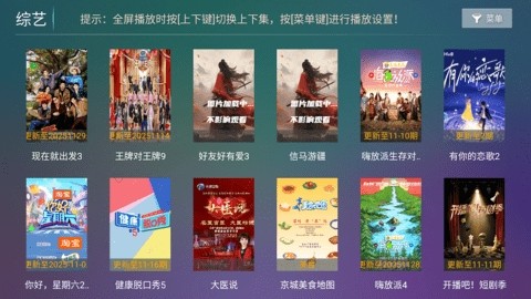 神木影视TV官方下载 截图3