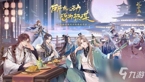 花亦山心之月：插花玩法指南 1