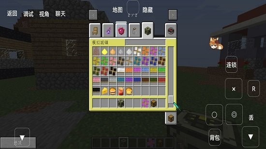 我的世界模拟大都市手机版 1.7.10 1