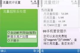 揭秘！手机QQ快速查看个人QQ身份证的绝妙方法 1