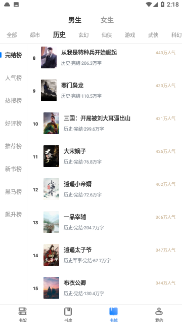 esj轻小说网页版 1