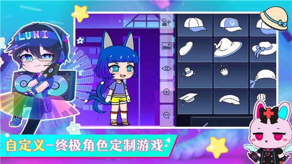 加查世界模拟器 1