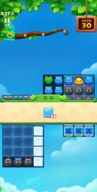 开心消消乐红包版 截图2