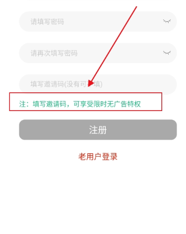 追番达人 截图9