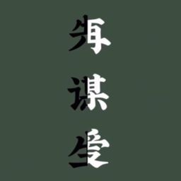 抖音爆款：先立足生活，再绽放爱情——特效制作秘籍 1