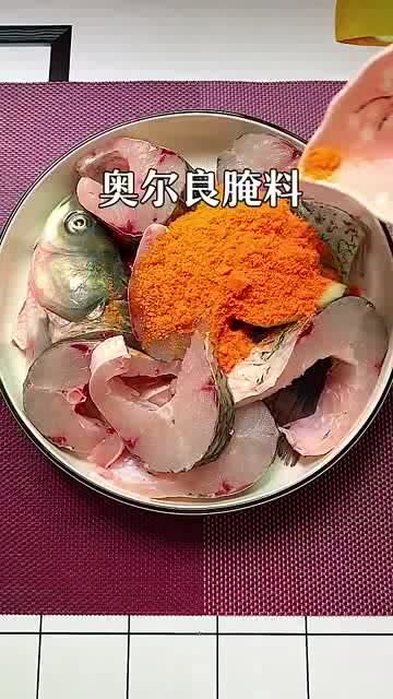 六道美味草鱼烹饪教程视频 1