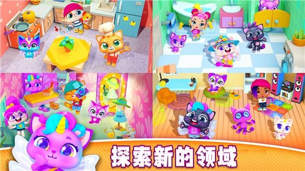 萌宠小镇 截图3