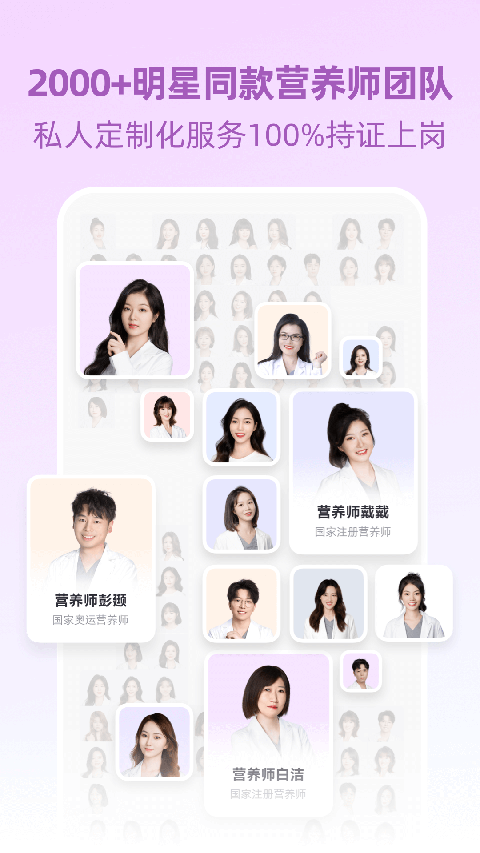BetterWe星球官方版 截图2