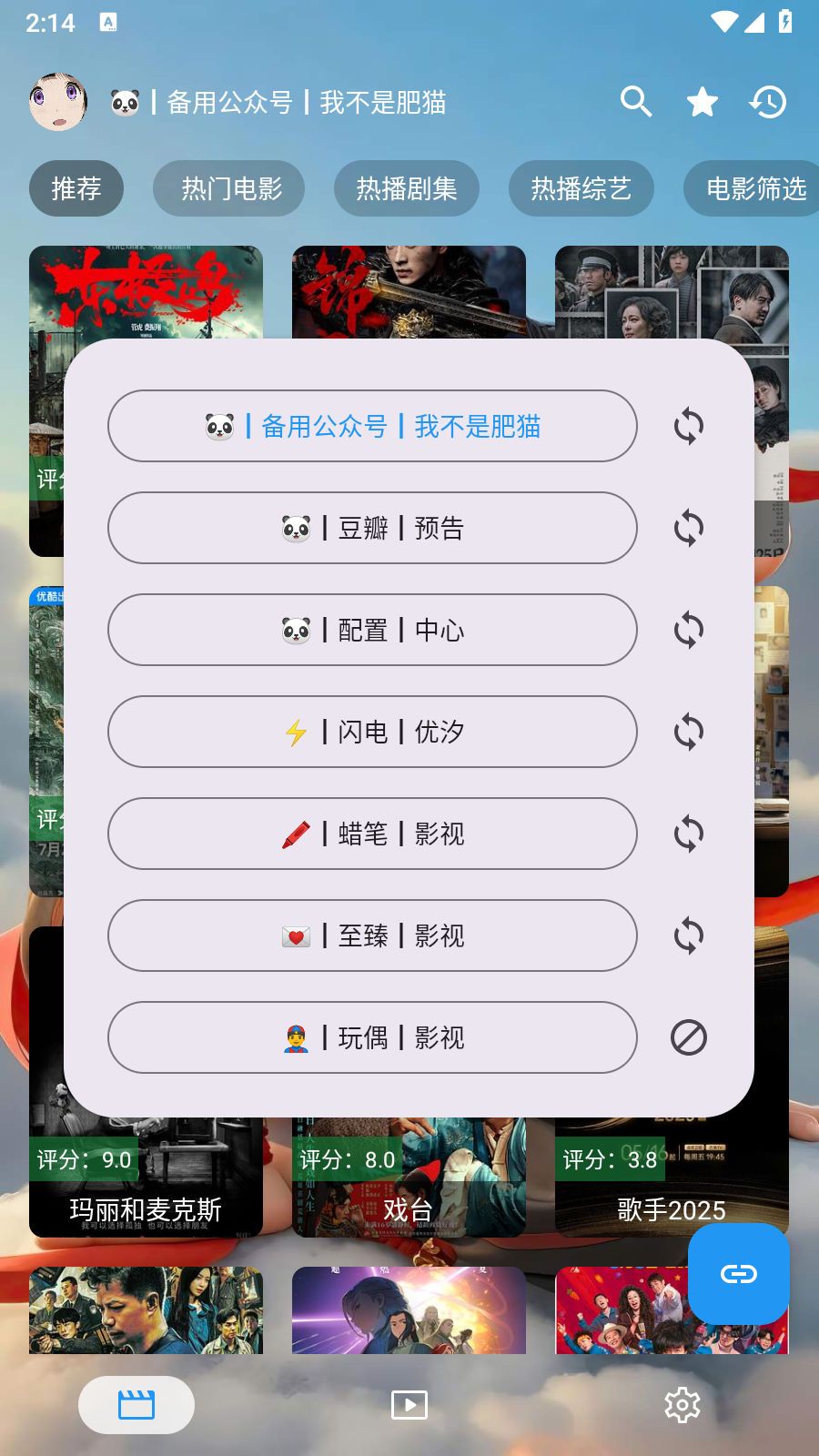 追剧驿站免费版本 截图5