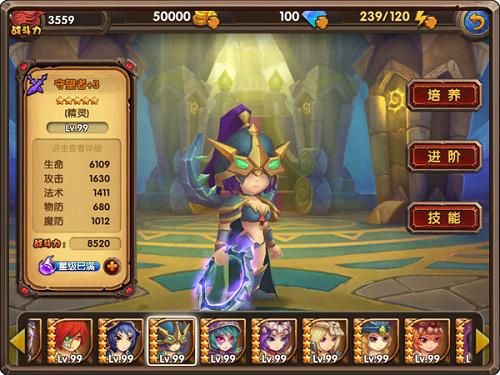 酷酷爱魔兽 截图2