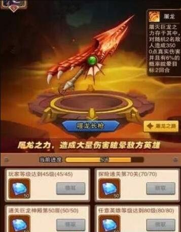 风暴英雄乱斗 截图3