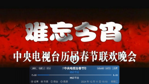 酷九天微apk 截图2