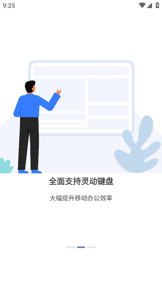 鲸鲮Office 1