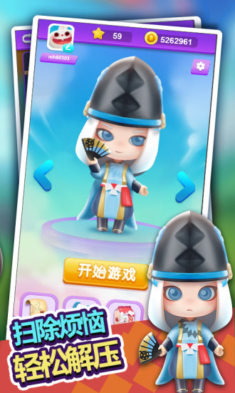 盲盒大作战 截图4