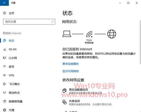 轻松掌握：如何配置本地连接的IP与DNS服务器 2