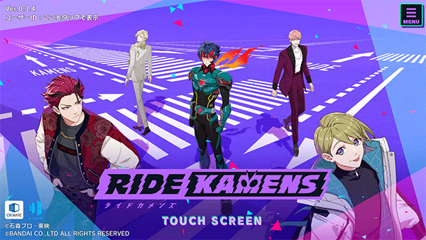 假面骑士Ride Kamens 1