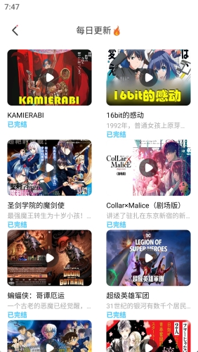 jk动画下载头像是旧版免费 截图2