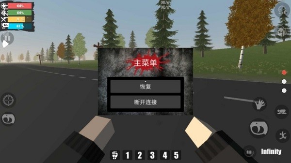 命运z  截图4