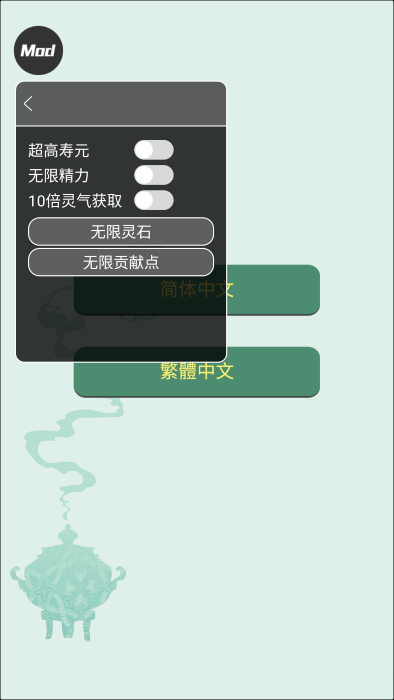 药王谷女修修炼手札原版 1