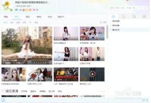 YY初学者指南：轻松玩转入门级玩法 1