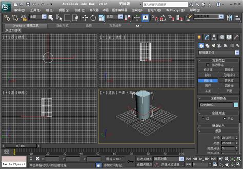 哪里能找到3ds Max 2012 官方中文版的激活方法及下载地址？ 2