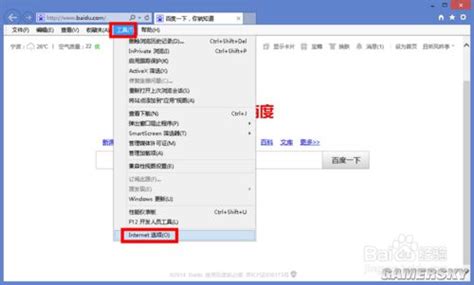 IE11频繁卡死无响应该如何解决？ 2