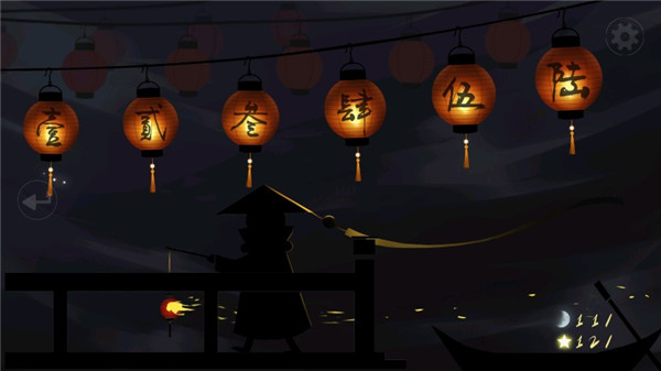 点灯人 截图2