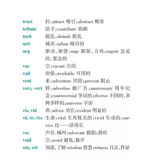 揭开“Sad”这个英文单词背后的深层含义 2