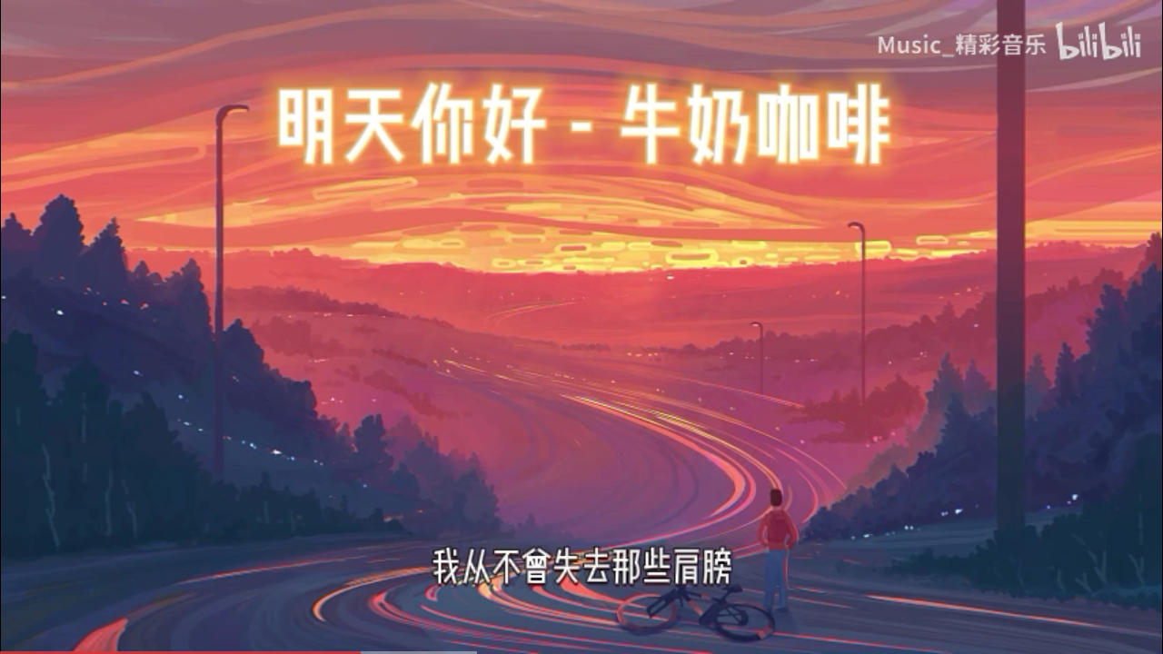 DG音乐台电视版 截图4