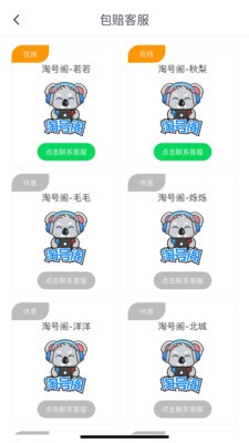 淘号阁 1