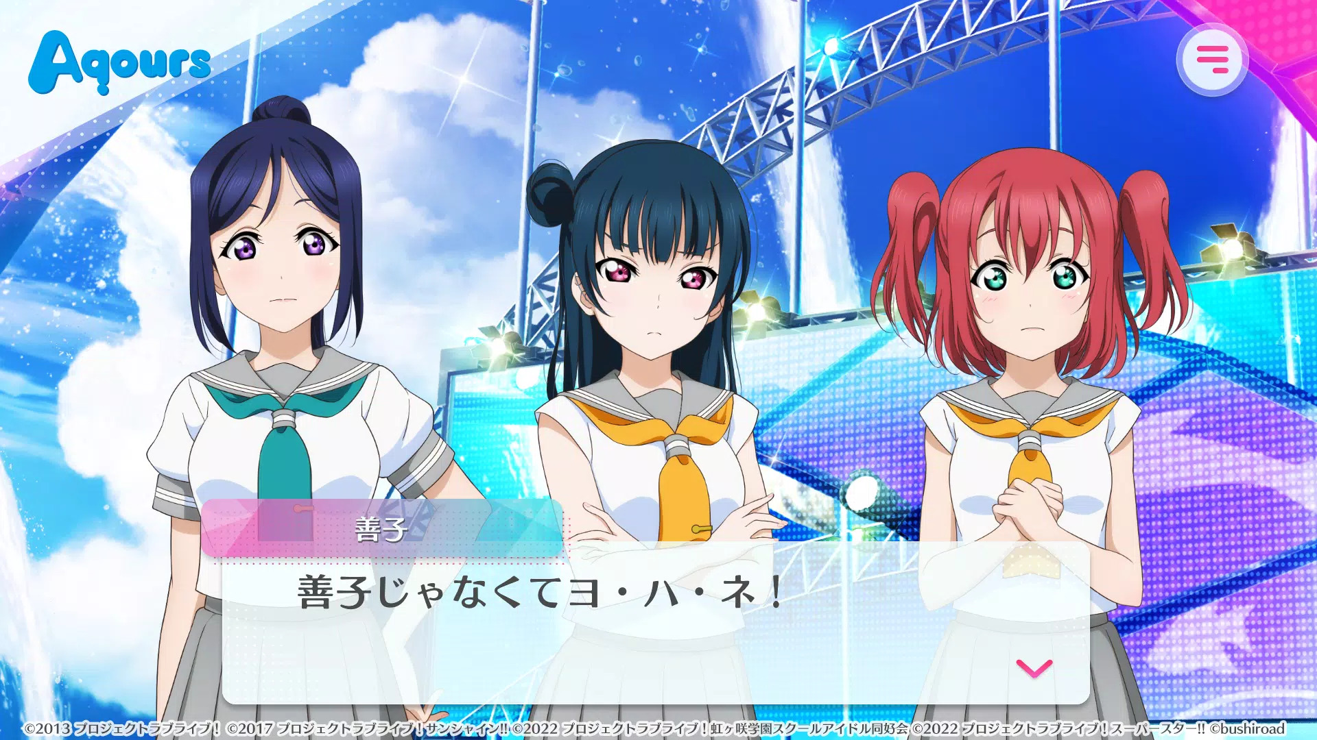 lovelive学园偶像祭2 截图3