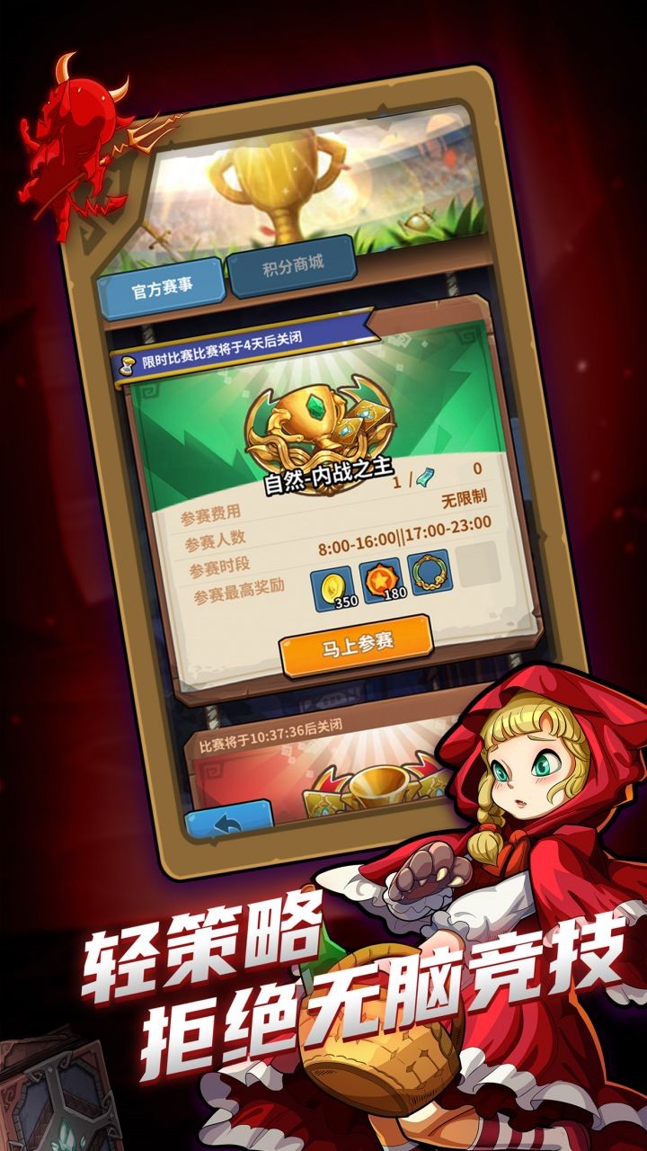 卡片怪兽官方版 1