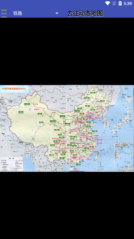 中华地图China Map app 截图2