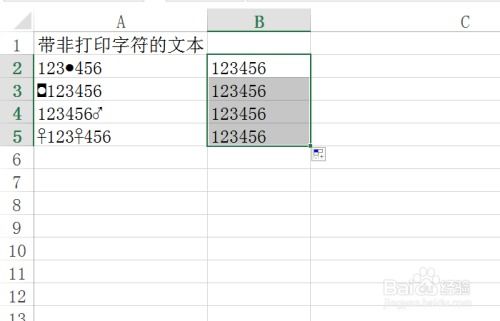 Excel函数公式讲解：如何使用TRIM函数？ 3