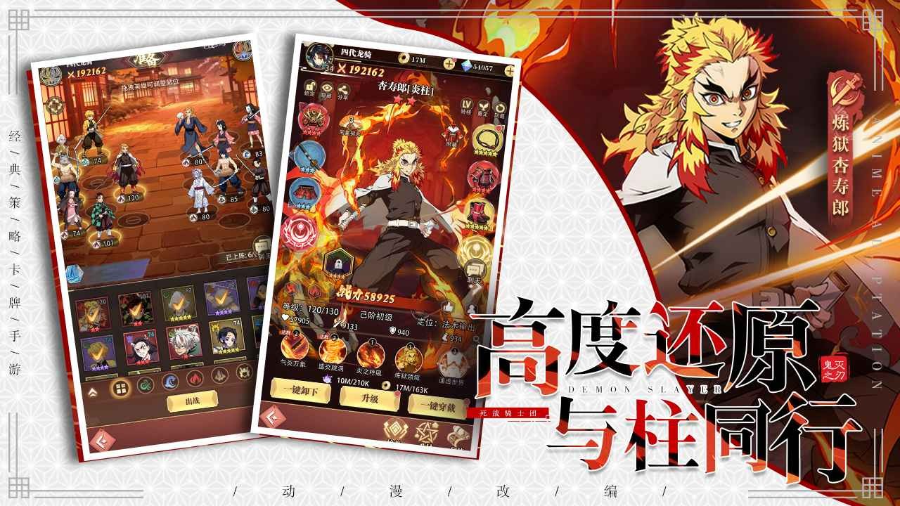 死战骑士团游戏 截图2