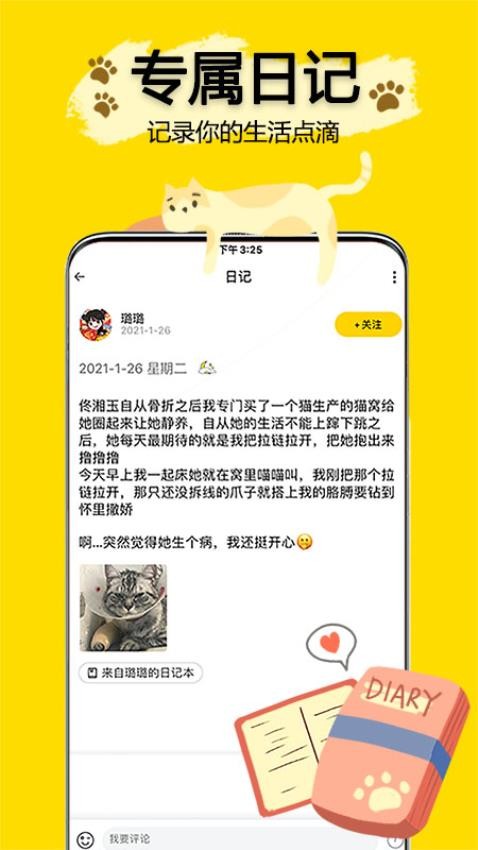 吉猫星球最新版 1