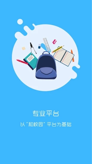 学拓帮app 1