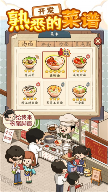 老头模拟器正版 截图2