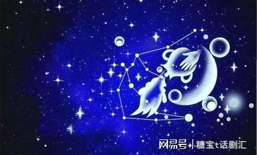 4月6日出生的人属于哪个星座？ 2