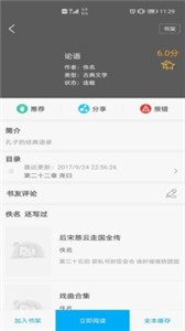 搜书大神 1